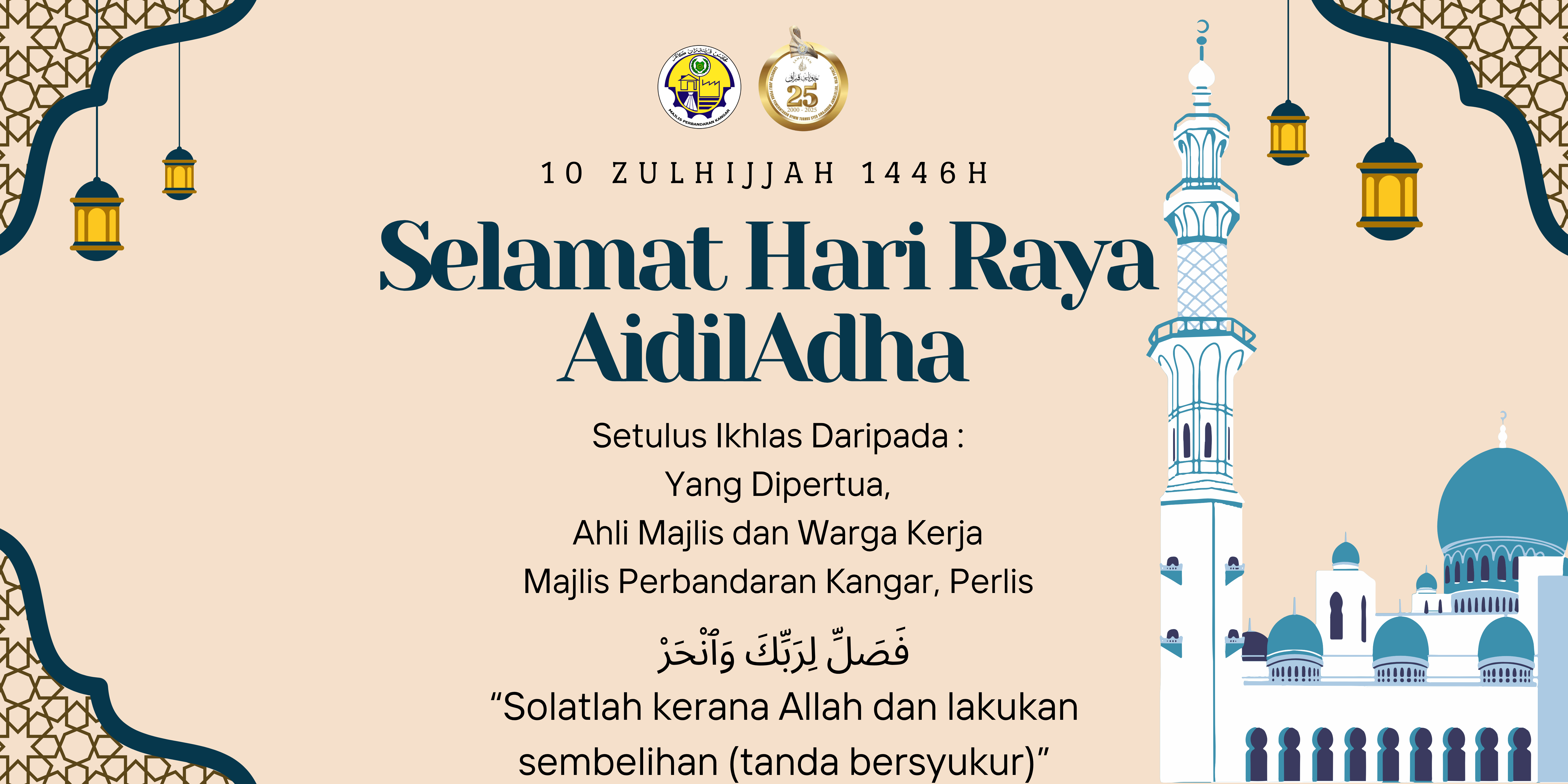 aidiladha 2025