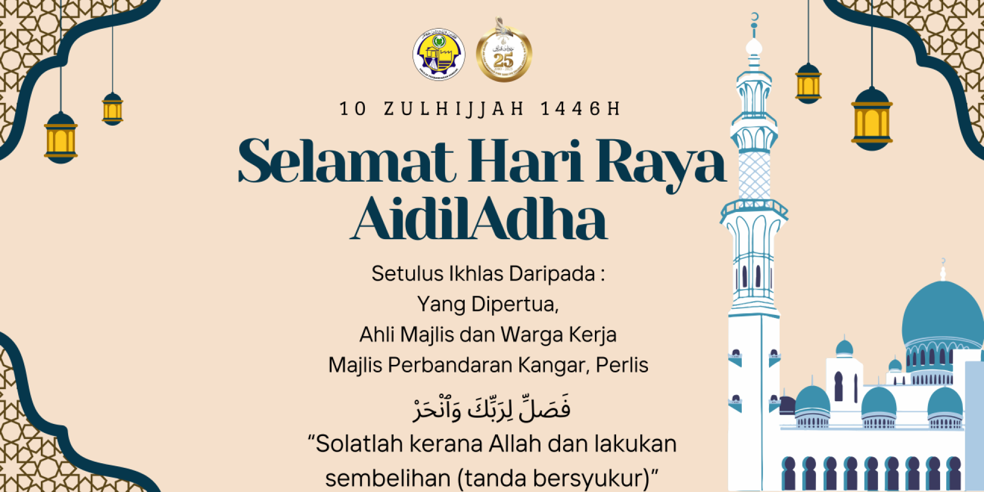 aidiladha 2025